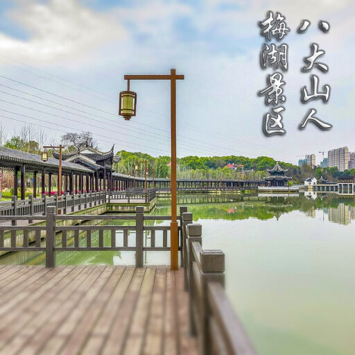 泉山怎样与 720 全景团队保持良好的沟通？